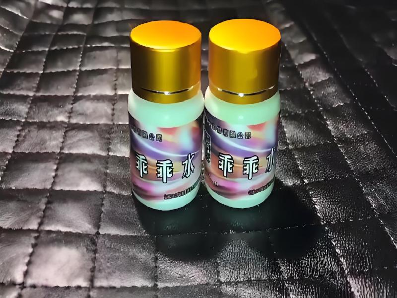 女士专用红蜘蛛8153-lTpK型号